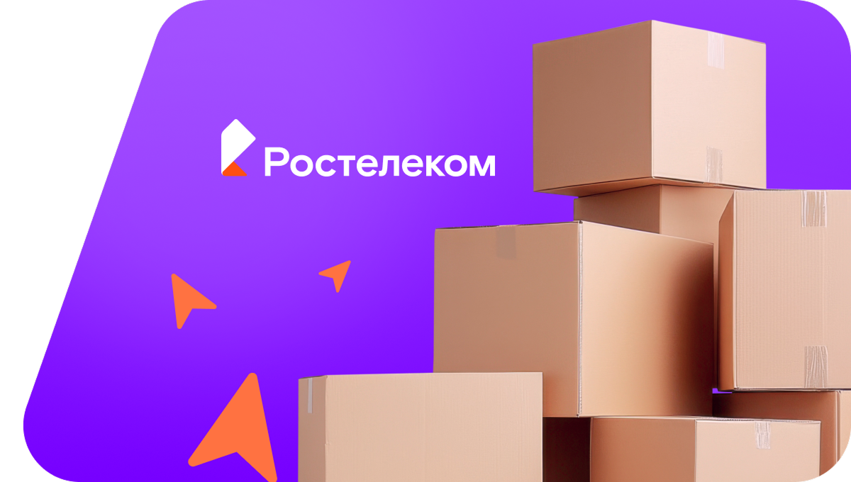 Переезд в новую квартирув&nbsp;деревня Репьёвка (Республика Башкортостан)